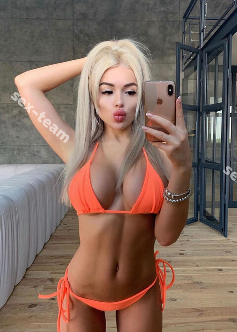 Арина